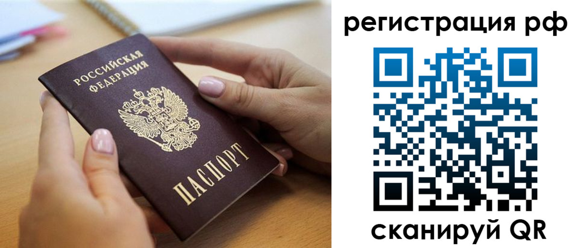 пропишу в квартире в Сарапуле